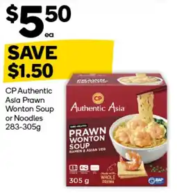 Woolworths CP Authentic Asia Prawn Wonton Soup offer
