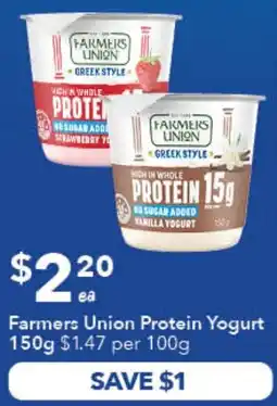 Ritchies Farmers Union Protein Yogurt offer