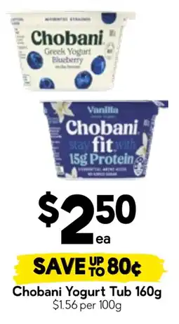 Drakes Chobani Yogurt Tub offer