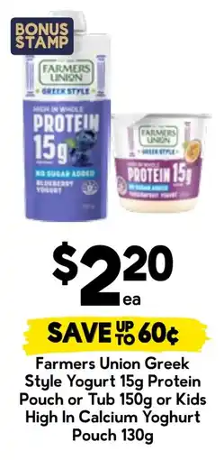 Drakes Farmers Union Greek Style Yogurt Protein Pouch or Tub offer