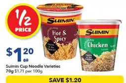 Ritchies Suimin Cup Noodle Varieties offer