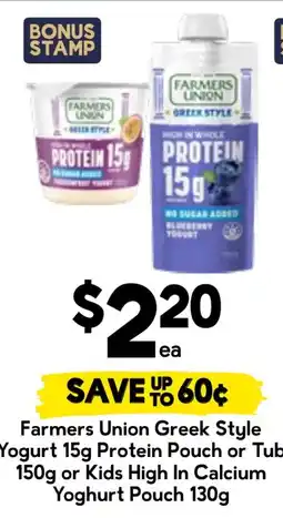 Drakes Farmers Union Greek Style Yogurt 15g Protein Pouch or Tub offer