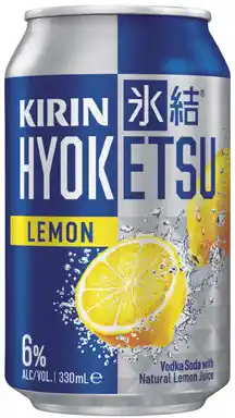 Coles Kirin Hyoketsu Cans offer