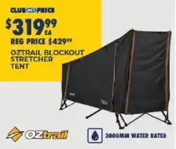 BCF Oztrail Blockout Stretcher Tent offer