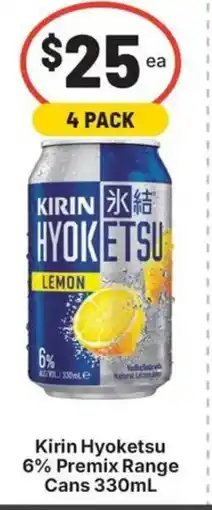 IGA Liquor Kirin Hyoketsu offer