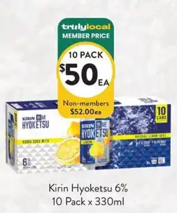 Foodworks Kirin Hyoketsu offer