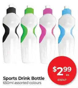 Red Dot Sports Drink Bottle offer