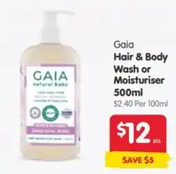 Spar Gaia Hair & Body Wash or Moisturiser offer