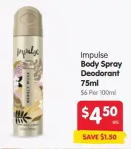 Spar Impulse Body Spray Deodorant offer