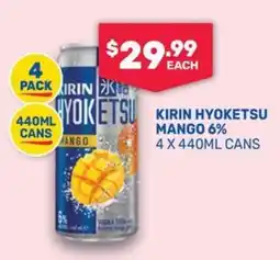 SipnSave Kirin Hyoketsu Mango offer