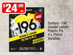 Liquor Stax Suntory -196 Double Lemon Premix offer