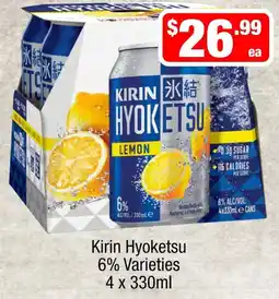 Liquor Stax Kirin Hyoketsu 6% Varieties offer