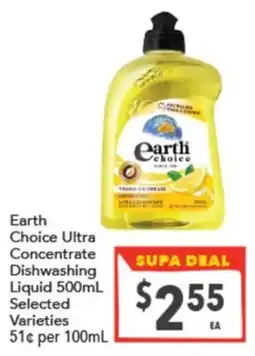 Supa Valu Earth Choice Ultra Concentrate Dishwashing Liquid offer