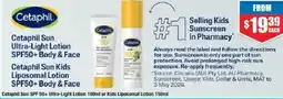 Chemist Warehouse Cetaphil Sun Ultra-Light Lotion SPF50+ Body & Face offer