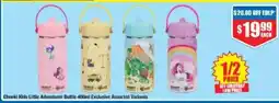 Chemist Warehouse Cheeki Kids Little Adventurer Bottle Exclusive Assorted Variants offer