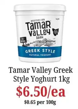 Farmer Jack's Tamar Valley Greek Style Yoghurt offer