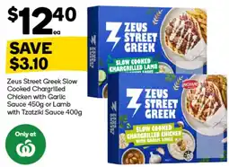 Woolworths Zeus Street Greek Slow Cooked Chargrilled Chicken with Garlic Sauce offer