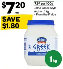 Woolworths Jalna Greek Style Yoghurt offer