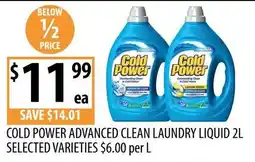 Supabarn Cold Power Advanced Clean Laundry Liquid offer