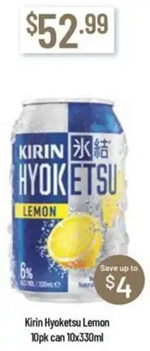 Chambers Cellars Kirin Hyoketsu Lemon offer