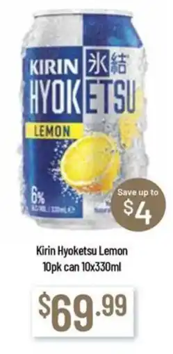 Chambers Cellars Kirin Hyoketsu Lemon offer