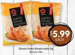 Spudshed Obento Panko Breadcrumbs offer