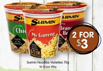 Suimin Noodles Varieties