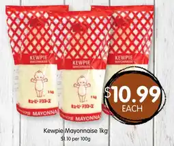 Spudshed Kewpie Mayonnaise offer