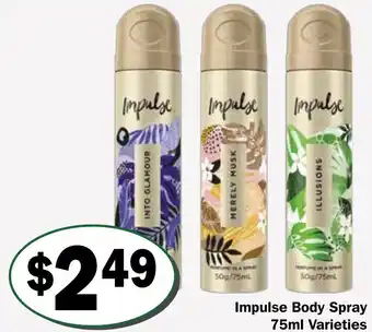 Impulse Body Spray 75ml