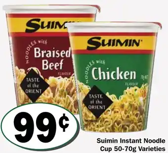 Friendly Grocer Suimin Instant Noodle Cup 50-70g offer