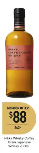 Dan Murphy's Nikka Whisky Coffey Grain Japanese Whisky offer