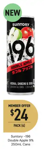 Dan Murphy's Suntory -196 Double Apple offer