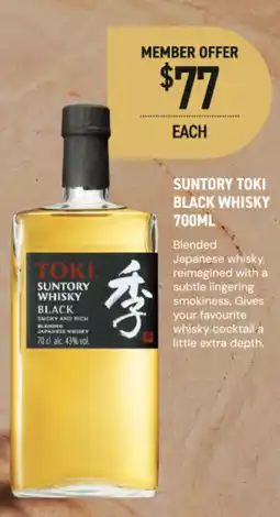 Dan Murphy's Suntory Toki Black Whisky offer