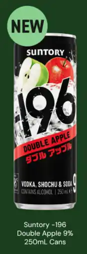 Dan Murphy's Suntory -196 Double Apple offer