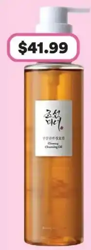 Priceline Ginseng Cleansing Oil offer