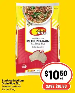Ritchies SunRice Medium Grain Rice offer
