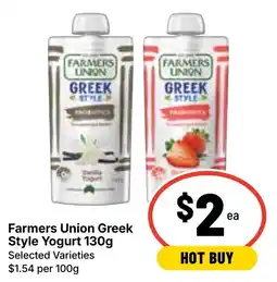 Ritchies Farmers Union Greek Style Yogurt offer