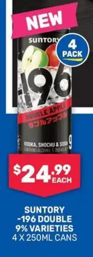 Bottlemart Suntory -196 Double offer