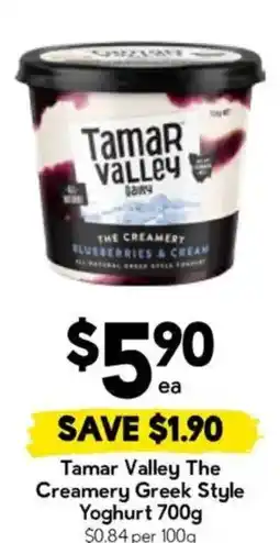 Drakes Tamar Valley The Creamery Greek Style Yoghurt offer