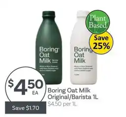 IGA Boring Oat Milk offer