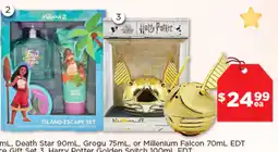 Good Price Pharmacy Harry Potter Golden Snitch offer