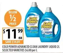 Supabarn Cold Power Advanced Clean Laundry Liquid offer