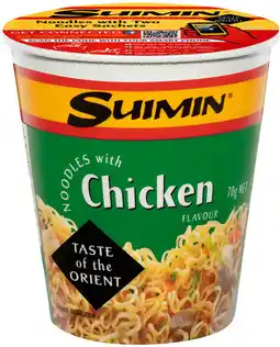 IGA Suimin Cup Noodles Selected Varieties offer