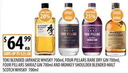 Supabarn Toki Blended Japanese Whisky offer