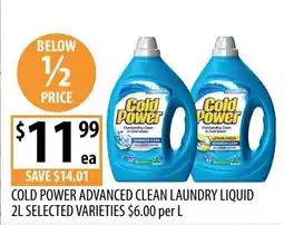 Supabarn Cold Power Advanced Clean Laundry Liquid offer