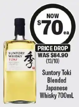 Liquorland Suntory Toki Blended Japanese Whisky offer