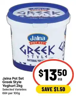 Ritchies Jalna Pot Set Greek Style Yoghurt offer
