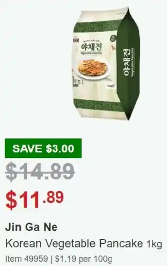 Jin Ga Ne Korean Vegetable Pancake 1kg