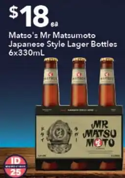 Ritchies Matso's Mr Matsumoto Japanese Style Lager Bottles offer