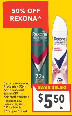 Supa Valu Rexona Advanced Protection 72hr Antiperspirant Spray offer